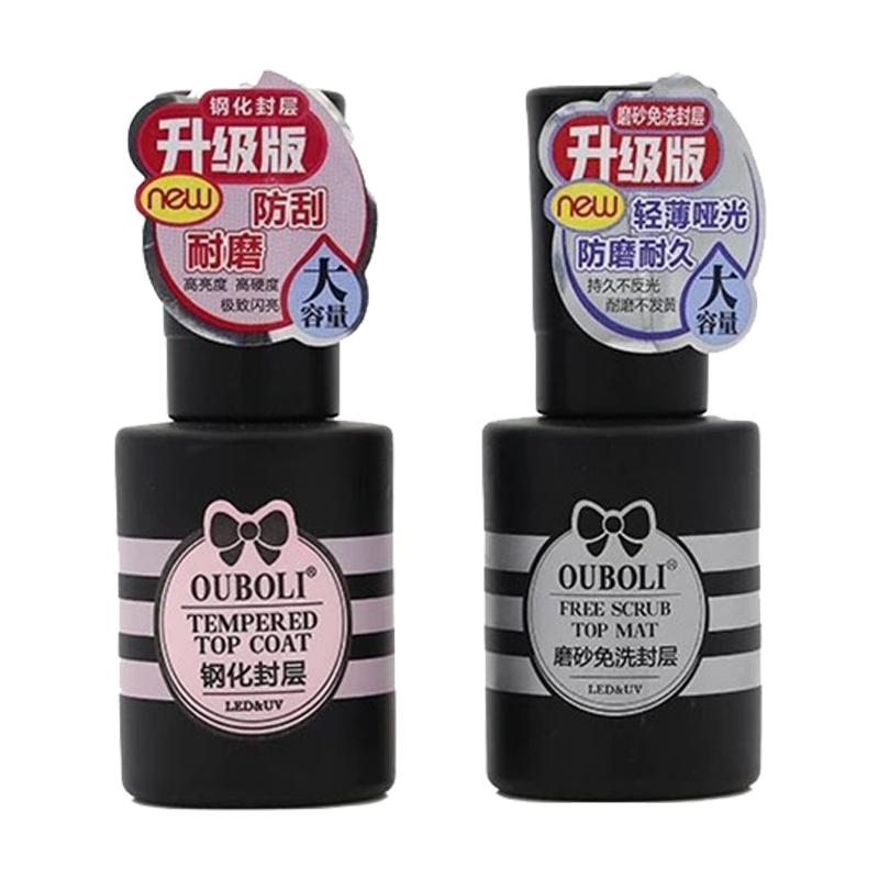 功能胶20ml加固磨砂免洗钢化封层