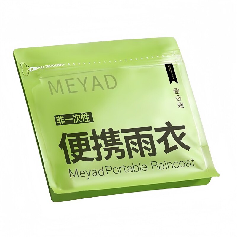 加厚卡片雨衣压缩便携一次性雨衣