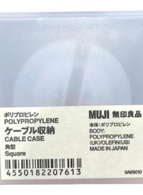 绕线器便携旅行随身USB耳机线