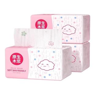 460张加厚大包抽纸家用实惠装批发餐巾纸宿舍印花面巾纸卫生纸巾