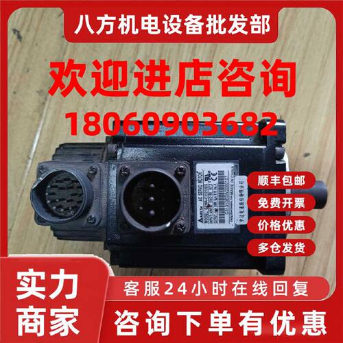 议价台达伺服驱动电机 ECMA-C31010ES
