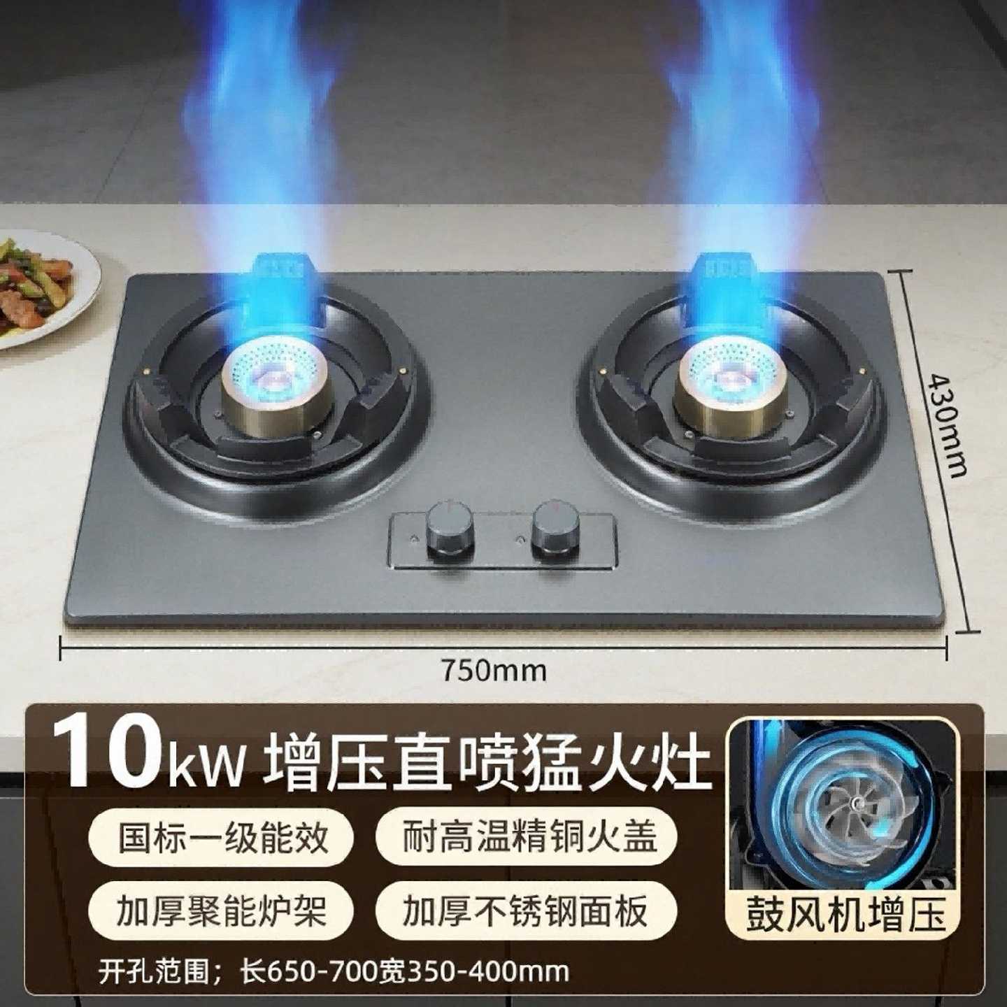 熹金牌燃气灶鼓风猛火双灶家用商用不锈钢天然气台式嵌入式煤气灶