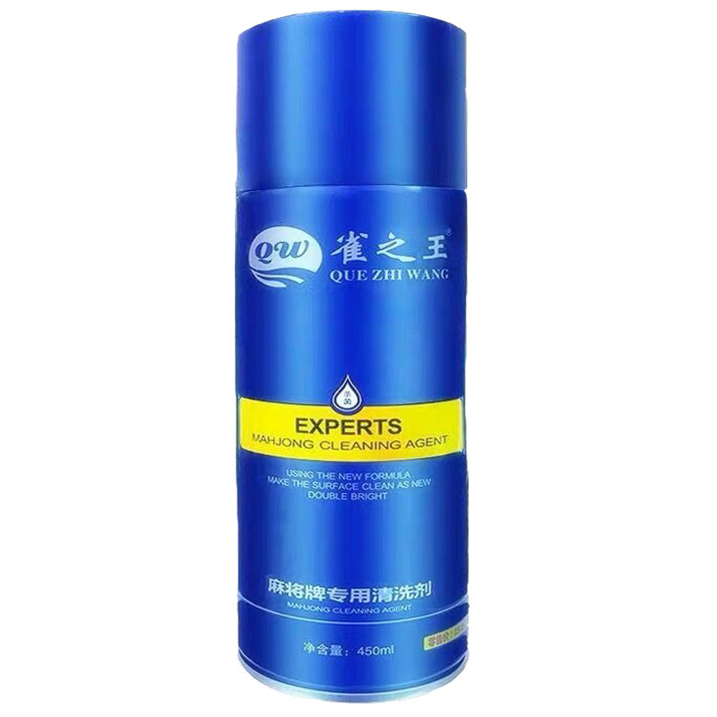 麻将机清洗剂麻将牌清洁剂洗麻将