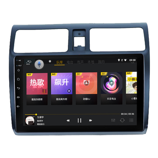 适用铃木雨燕维特拉锋驭北斗星X5天语奥拓中控大屏导航倒车一体机