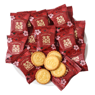 贵夫人我的唯一喜饼宝宝诞生满月结婚喜糖订婚糖高端小圆饼伴手礼
