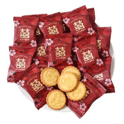 贵夫人我的唯一喜饼宝宝诞生喜饼