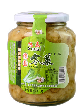 潮汕大妈旭泰淡盐地都冬菜海鲜砂锅粥配菜调料品天津冬菜腌制杂咸