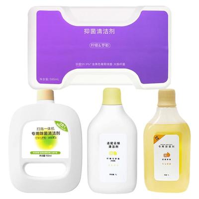 适用于云鲸清洁剂液配件耗材