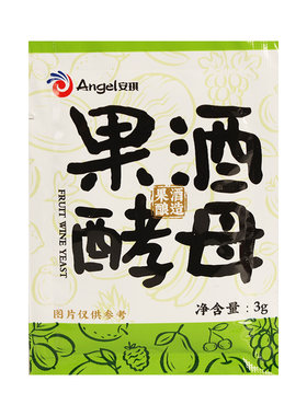 安琪果酒酵母粉酿酒专用水果酒曲