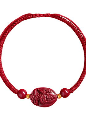 【100%官方正品】朱砂本命佛手绳