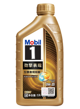 正品防伪 美孚1号劲擎表现0W20蓝绿色机油vw508国六全合成机油SQ