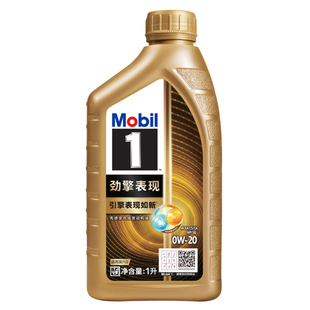 正品防伪 美孚1号劲擎表现0W20蓝绿色机油vw508国六全合成机油SQ