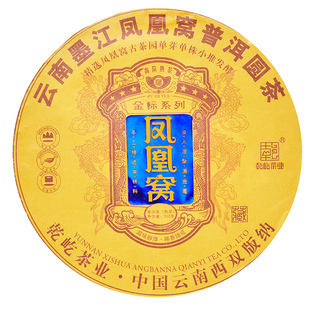 普洱茶熟茶饼茶手撕饼茶墨江凤凰窝熟普茶饼宫廷金芽口粮茶茶叶