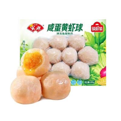 安井咸蛋黄虾球火锅麻辣烫食材