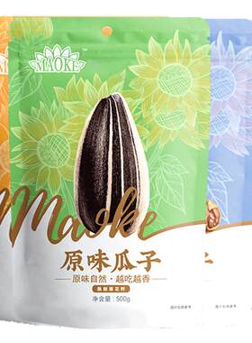 洽洽瓜子500g多种口味可选择