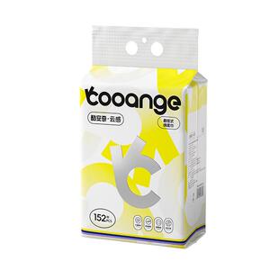 酷安奇绵柔巾云感舒适洁面加大亲肤柔软壁挂抽式干湿两用洗脸巾