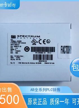 议价1734SC-IE4CH 原装美国AB罗克韦尔PLC模块 质保一年POINTIO系
