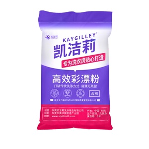 宾馆水洗厂床单被套25kg彩漂粉