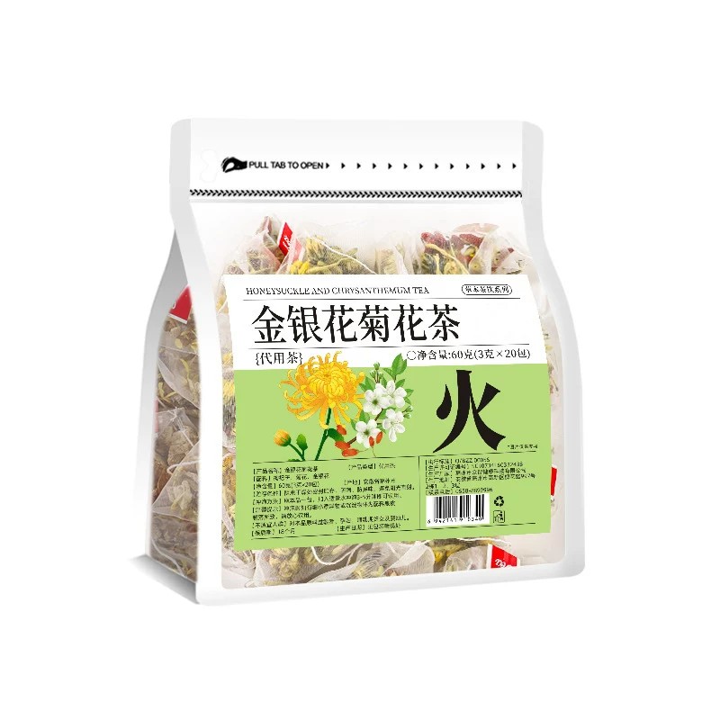 50包金银花菊花枸杞茶胎菊广东凉茶男女生泡水花草茶组合小包装