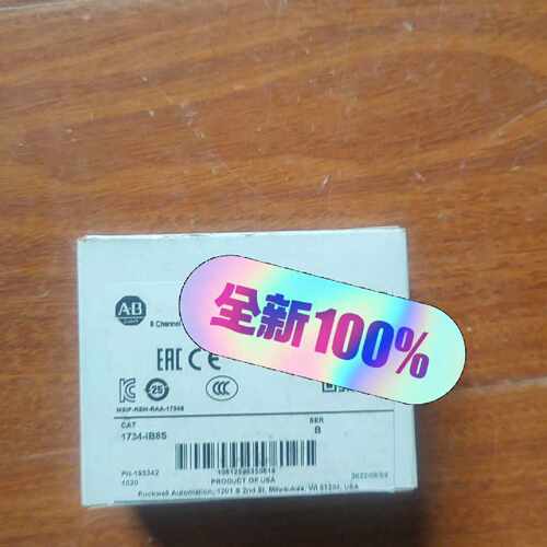 溢价-1734-IB8S