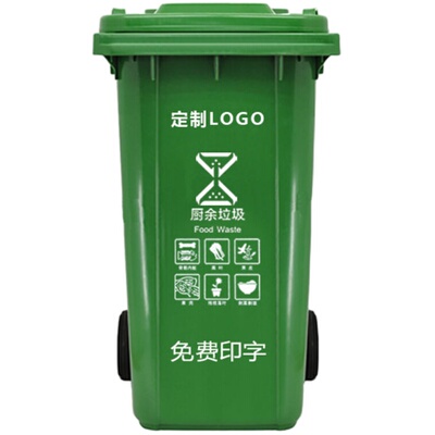 户外分类垃圾桶带轮带盖广东工厂