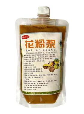 养蜂油菜花粉浆养蜂专用工具蜂粮