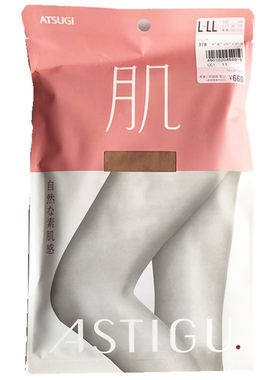 厚木日本隐形肤色显瘦连裤袜袜子