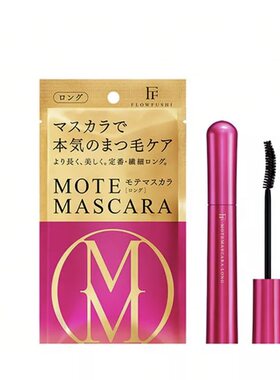 日本正品kose高丝美容液维他命面膜30片抽取式净透补水保湿现货