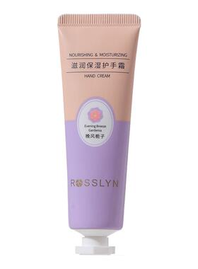 闭眼入！罗斯琳烟酰胺香氛护手霜
