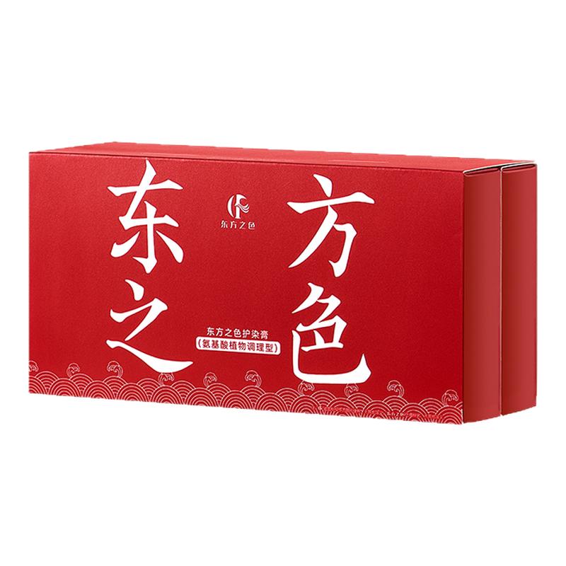 黑茶色色染发膏植物纯榛果灰粽奶茶色2026流行发色氨基酸护染发剂