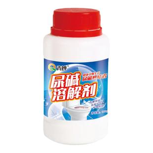 尿碱溶解剂马桶除垢剂厕所清洁剂强力去除污垢去黄渍溶解除臭神器