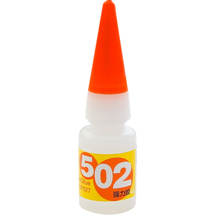 晨光502强力型万用胶水正品粘鞋木工木头鞋子补鞋补陶瓷粘金属硬塑料专用小支快干模型粘胶高粘度粘合剂鞋胶