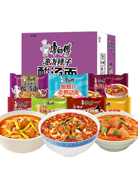 康师傅方便面24袋装整箱油泼辣子泡椒麻辣牛肉排骨泡面特色口味
