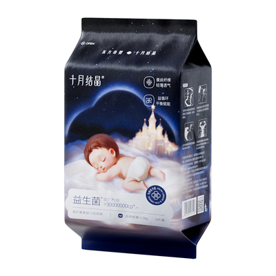 十月结晶益生菌蚕丝婴儿纸尿裤