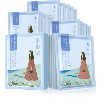 百雀羚小雀幸滢润保湿补水面膜