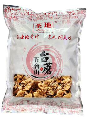 台蘑五台山野生蘑菇新鲜素食