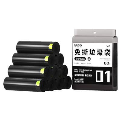 免撕加厚防漏耐用垃圾袋