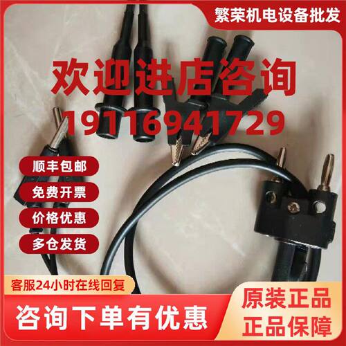 议价国产475通讯线00375-0004-0001、TREX-0004-0001、HART475数
