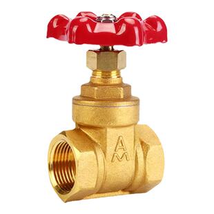 加厚108埃美柯黄铜闸阀闸板阀4分6分自来水阀门开关冷热家用