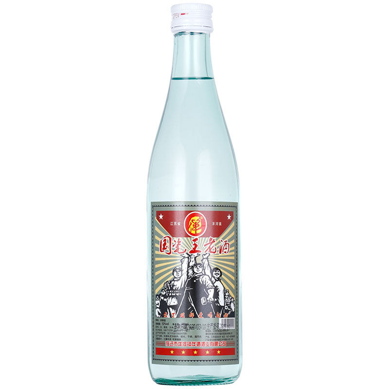 整箱特价42/52度瓶装固态老酒