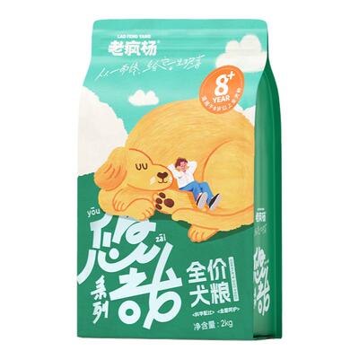 老疯杨老年犬专用狗粮关节营养