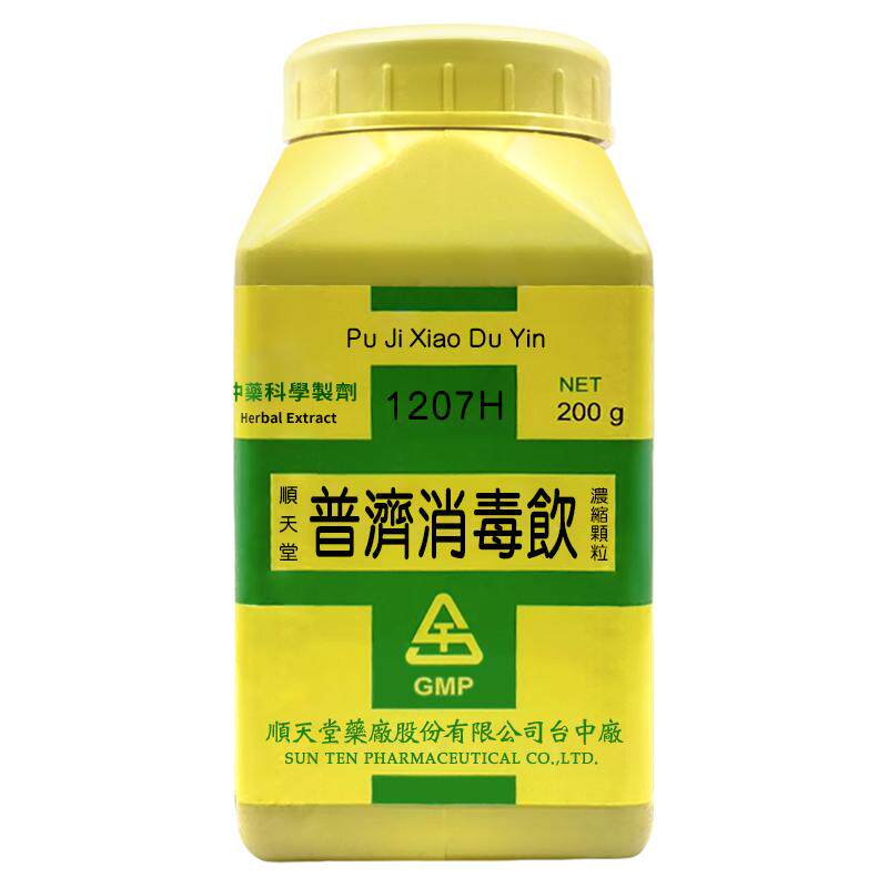 顺天堂普济消毒饮浓缩颗粒清热解毒疏风散邪腮腺炎咽炎发热口渴
