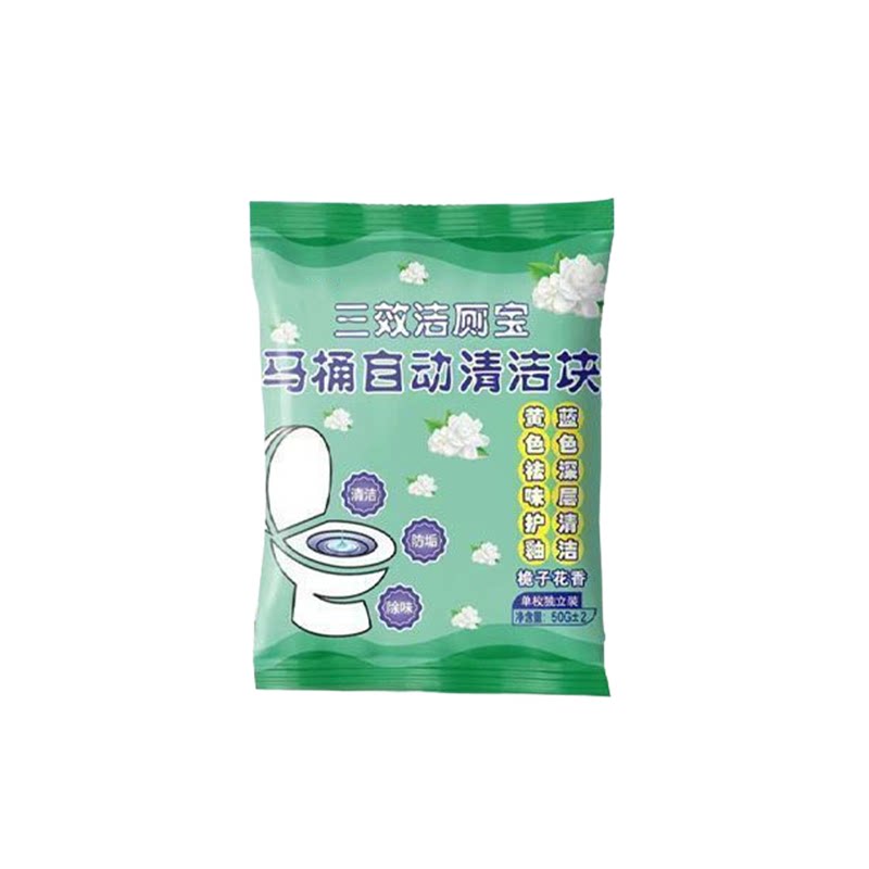 灵蓝泡泡清洁剂除臭去异味留香
