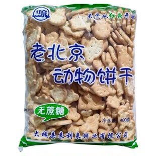 红泉老北京动物饼干无蔗糖饼干怀旧老味道韧性饼干400克袋