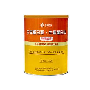 大豆蛋白粉牛骨蛋白肽儿童学生中老年营养蛋白饮品特殊膳食600g
