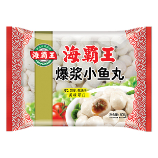 【89任选6】海霸王爆浆小鱼丸火锅食材包心鱼丸豆捞鱼蛋500g