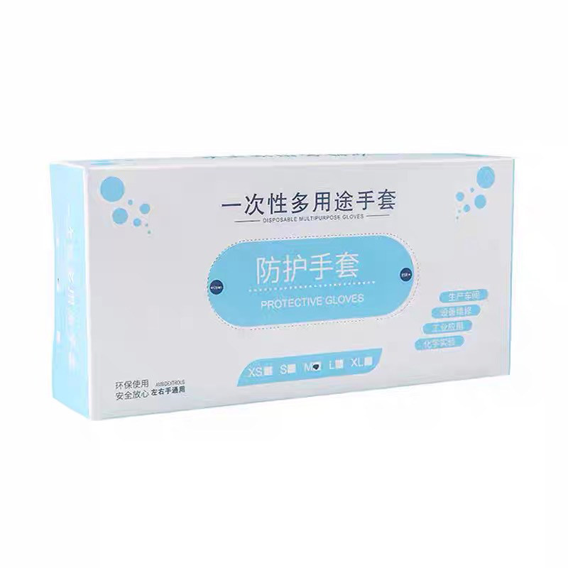 一次性PVC手套丁腈食品等级手套