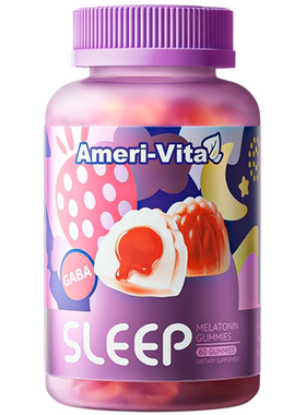 亚美唯他褪黑素软糖sleepwell