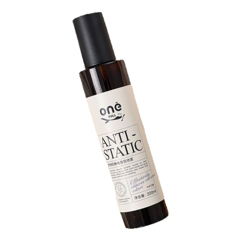 ONEFULL德国品牌衣物香氛喷雾