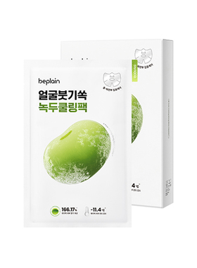 碧菲音绿豆冰感敏肌清洁面膜